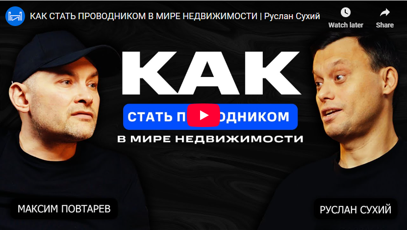 Я просто решал свои боли и из этих болей строил бизнес